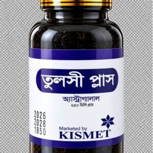 তুলসি প্লাস ১ মাসের প্যাক