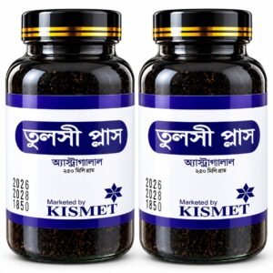 তুলসি প্লাস ২ মাসের প্যাক